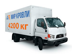 Hundai (4200 кг)