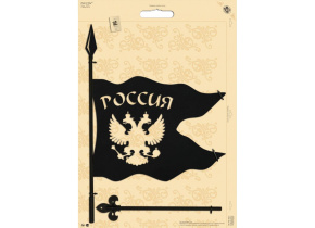 Указатель ветра большой Duck & Dog 233 Россия на флаге
