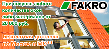 fakro-m.png